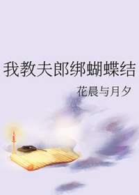 我爸嫁豪门，我妈也嫁豪门！